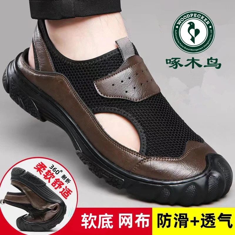 正品啄木鸟男鞋2025夏季新款软底凉鞋男士沙滩运动网布镂空洞洞鞋
