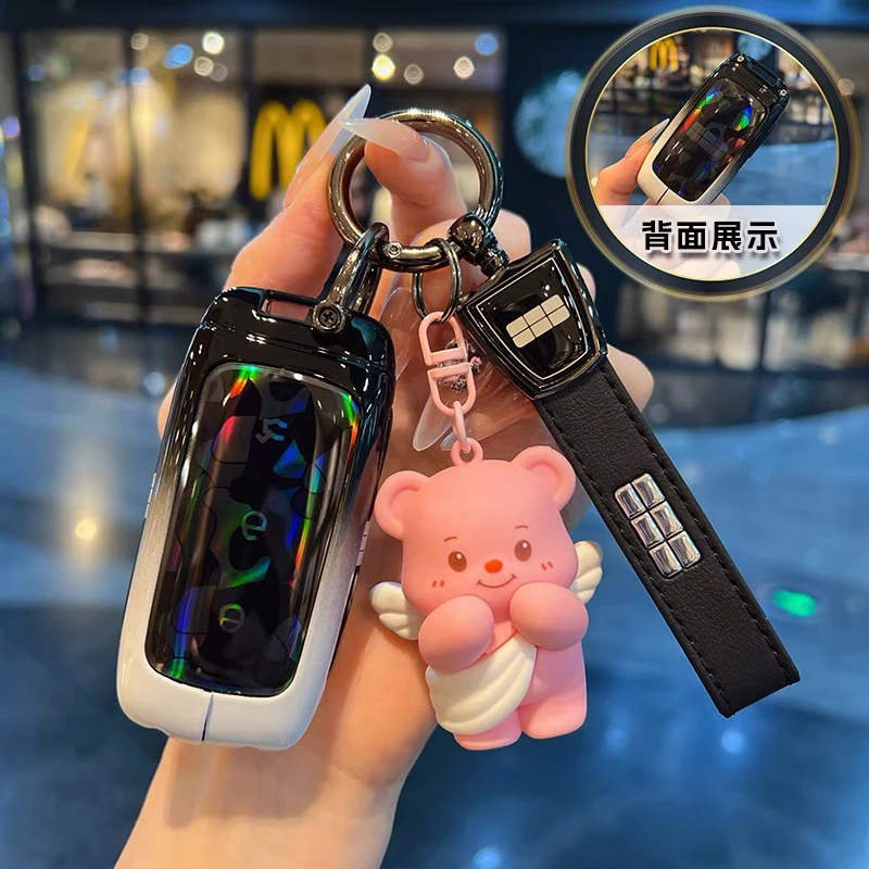 适用于吉利银河星舰7EMi钥匙套星耀8/L7/E5/E6/E8车壳扣包