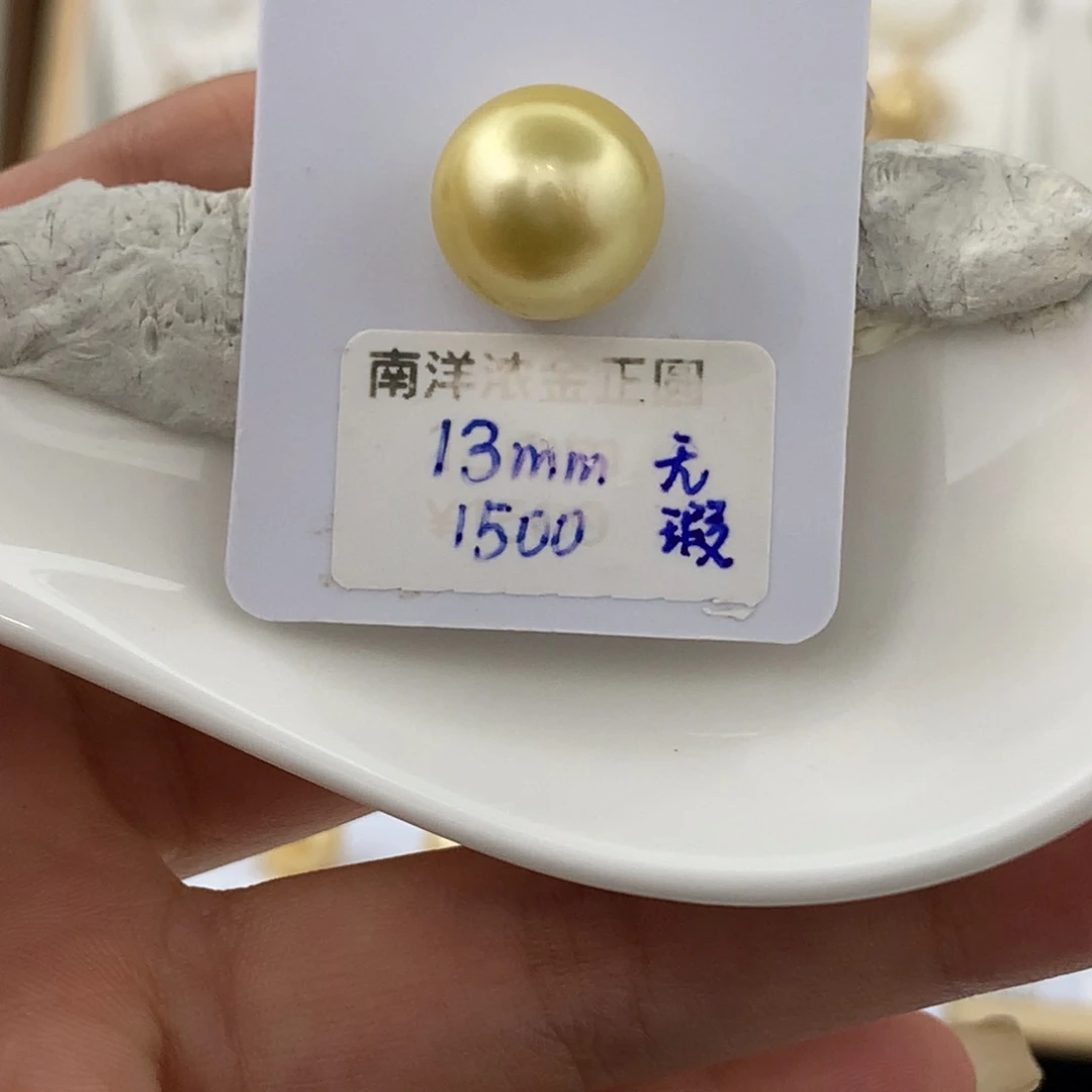 未镶嵌裸珠海水珍珠