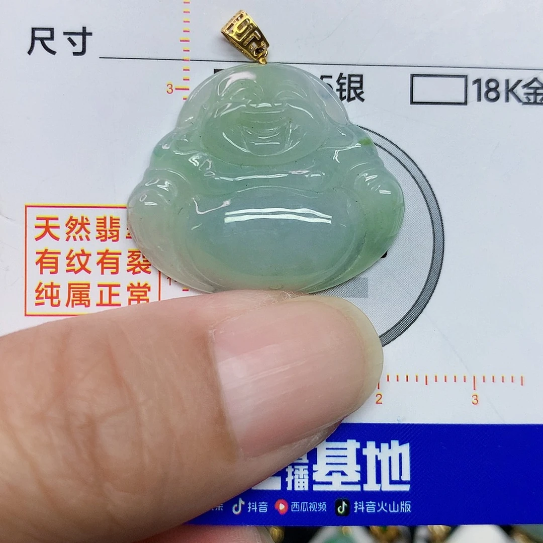翡翠18K金镶嵌颈饰355678