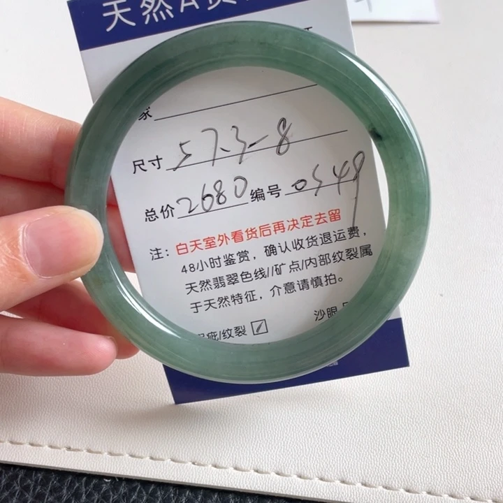 翡翠手镯未镶嵌翡翠手镯