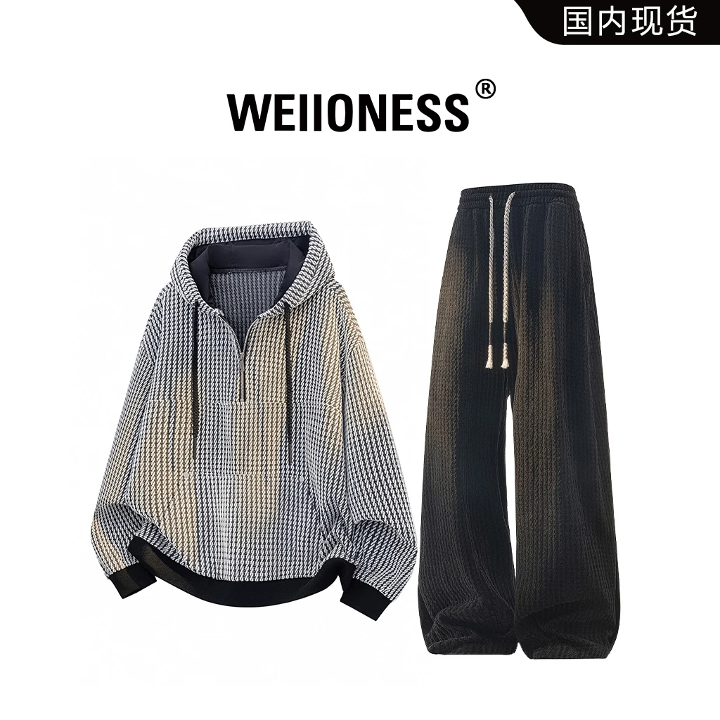 WEIIONESS连帽卫衣套装男士秋季条纹设计感外套轻奢痞帅男生衣服