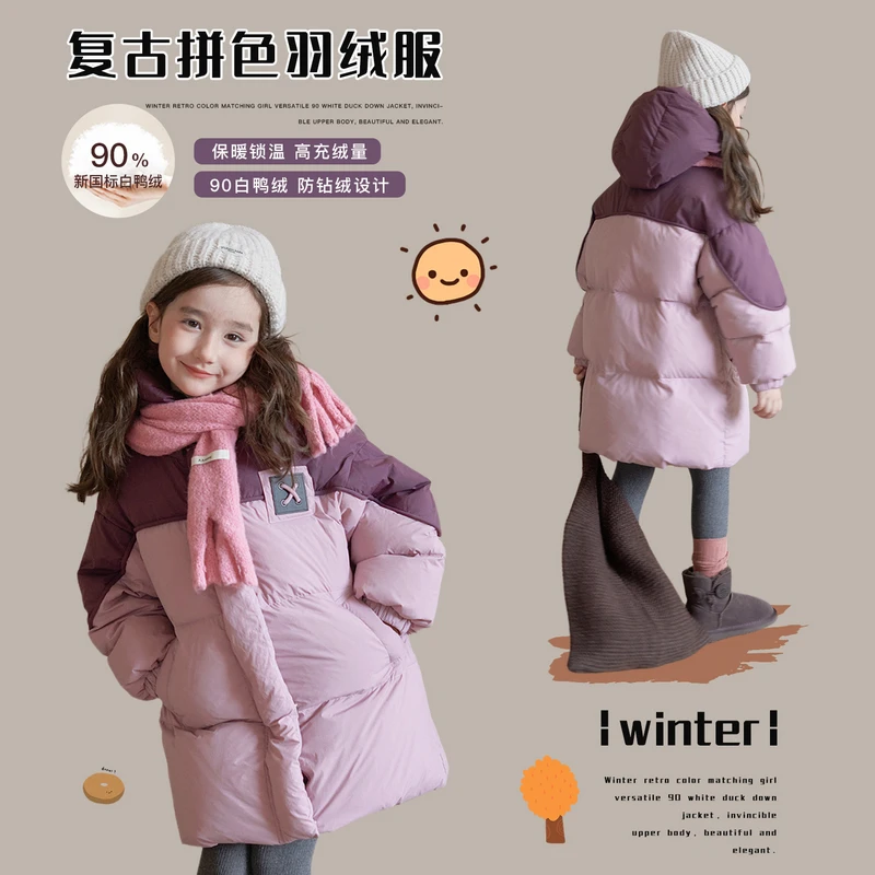杨梅家定制女童装冬季中大童白鸭绒轻盈蓬松羽绒服ME07012
