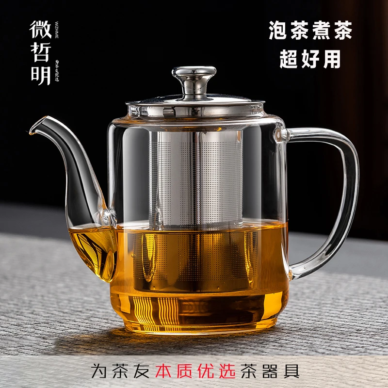 清仓福利 泡茶壶煮茶壶玻璃茶壶加厚高硼玻璃可明火家用耐热玻璃
