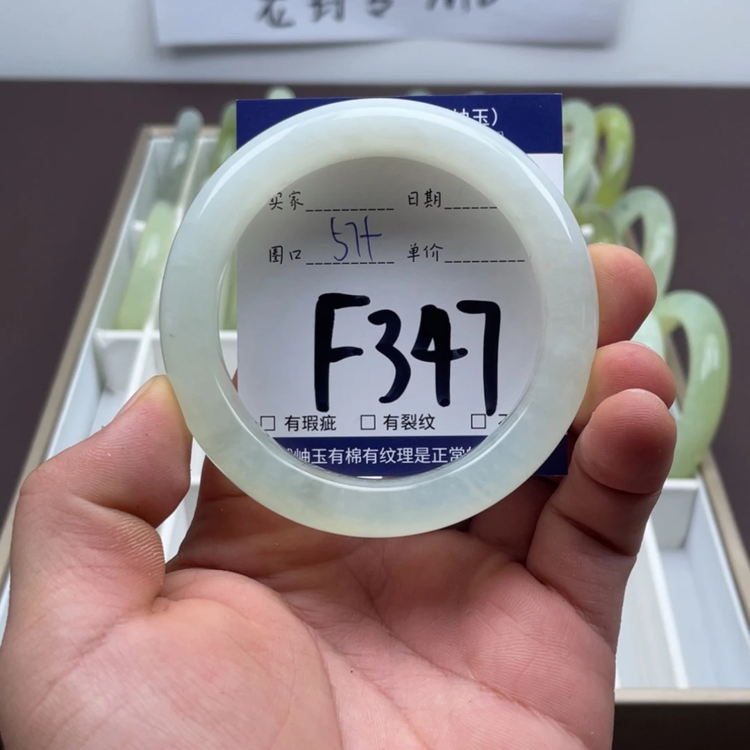 岫玉未镶嵌手镯手镯