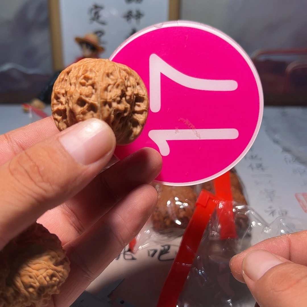 熟***谙文玩核桃，粉色17号