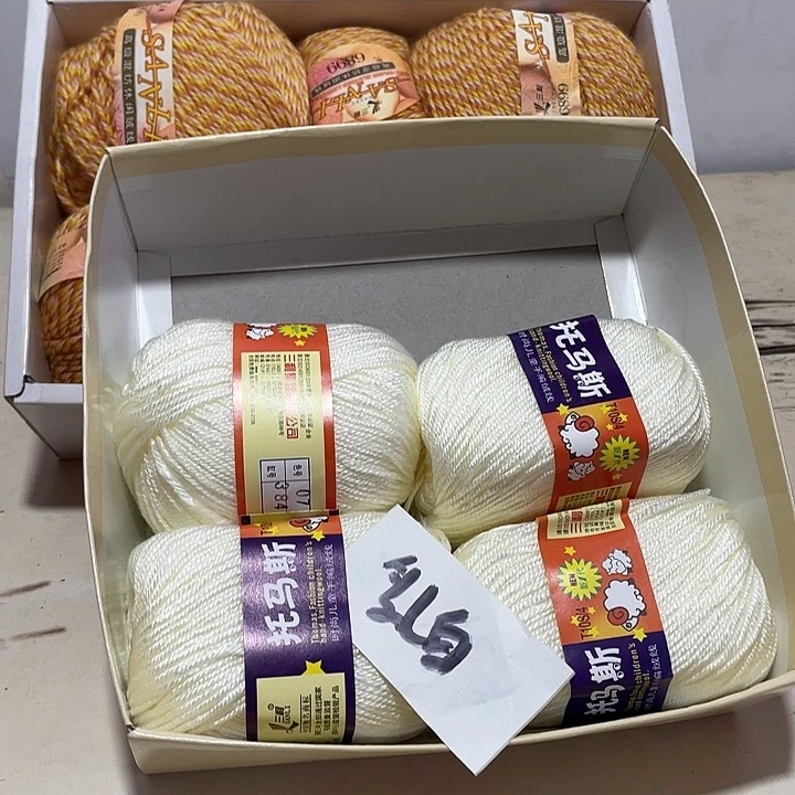 羊毛混纺特价1盒宝宝线