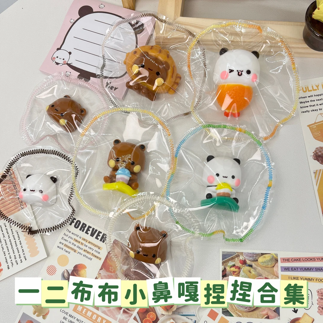 一二布布纯手工快乐小鼻嘎线条小狗解压可爱捏捏闺蜜礼物男女朋友
