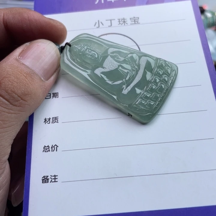 翡翠未镶嵌挂件挂件