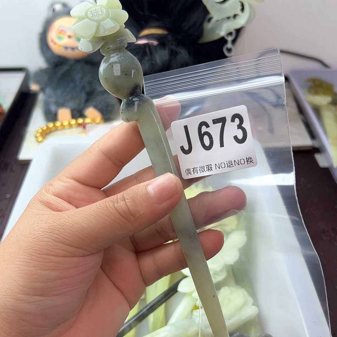 合金蛇纹石玉发饰念*