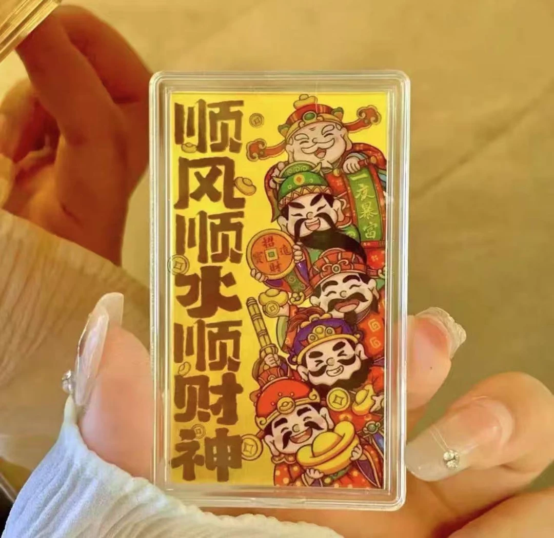 【小北补贴】足金金条 证书礼盒 多样性发
