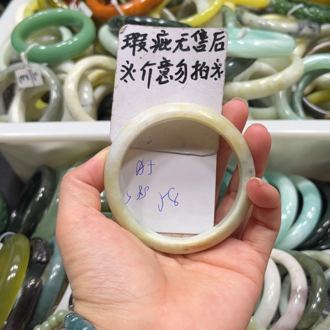 蛇纹石玉手镯未镶嵌