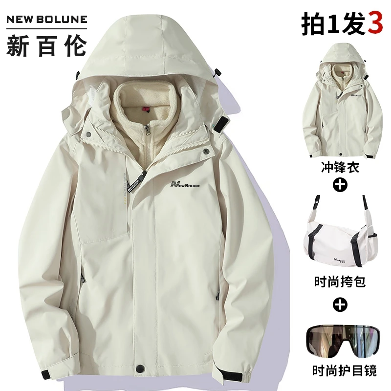 新百伦春秋三合一户外运动防水防风加绒夹克外套情侣A-20冲锋衣