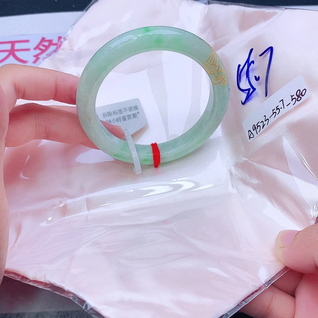 未镶嵌手镯翡翠翡翠