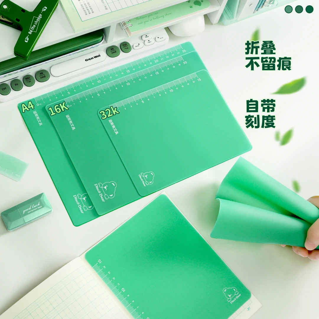 a4软垫板学生写字垫板小学生一年级画画a4软垫板16k硬笔书法垫板