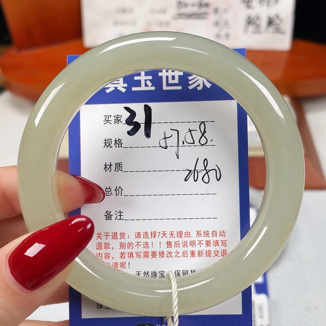 和田玉未镶嵌手镯