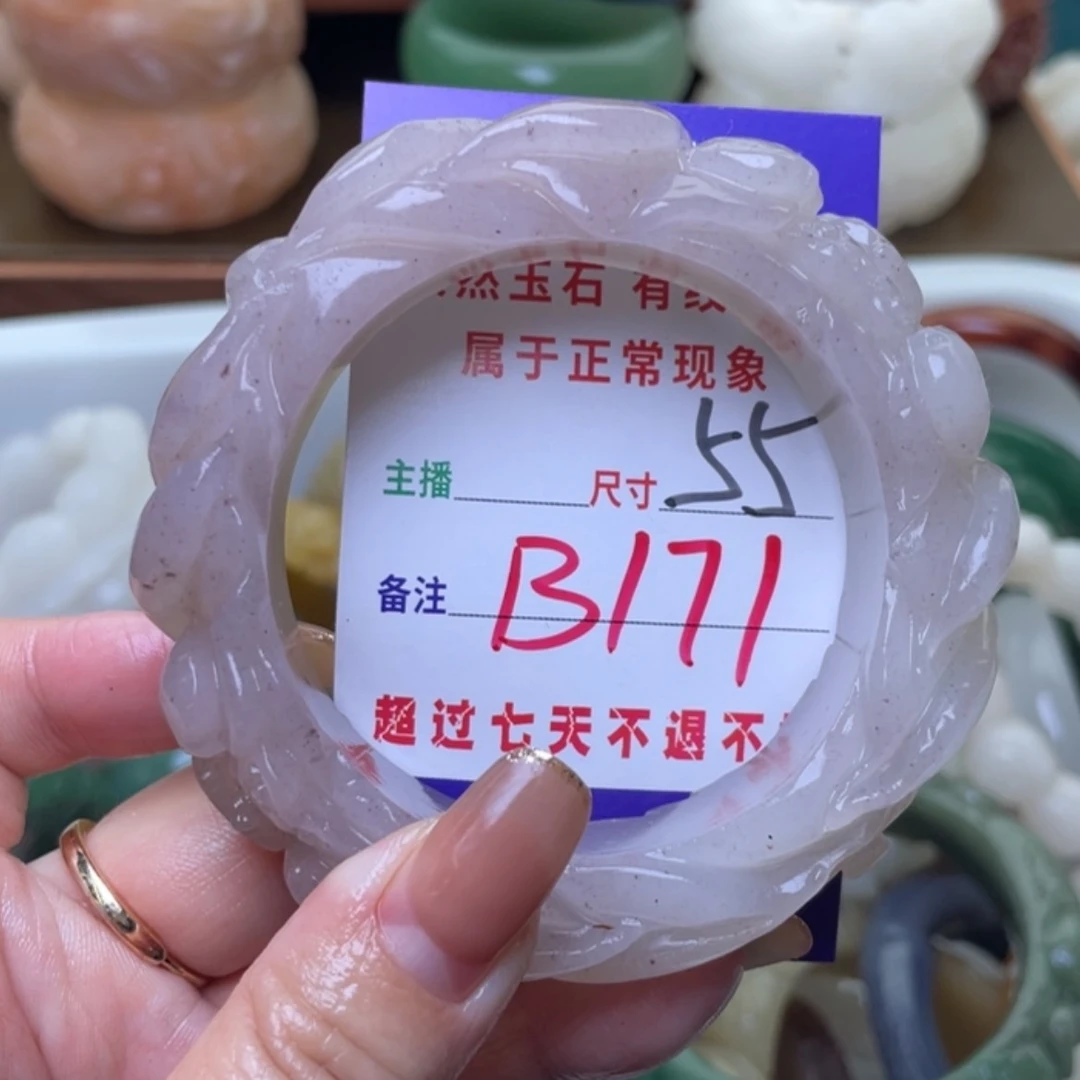 【闪购商品】未镶嵌手镯（圆镯）石英质玉