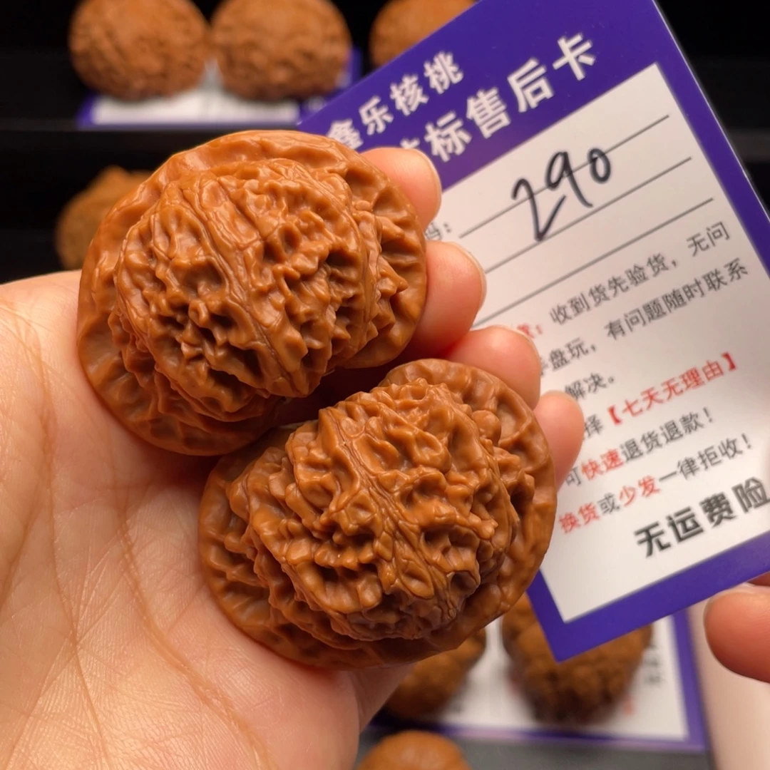 文玩核桃把件红皮宫灯45尺