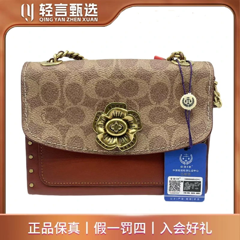 95新 COACH/蔻驰 单肩包/F303357/19*13