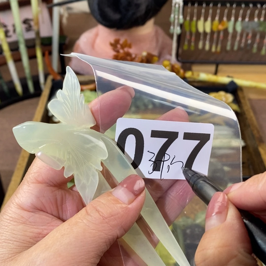 蛇纹石玉玉簪合金下***雨