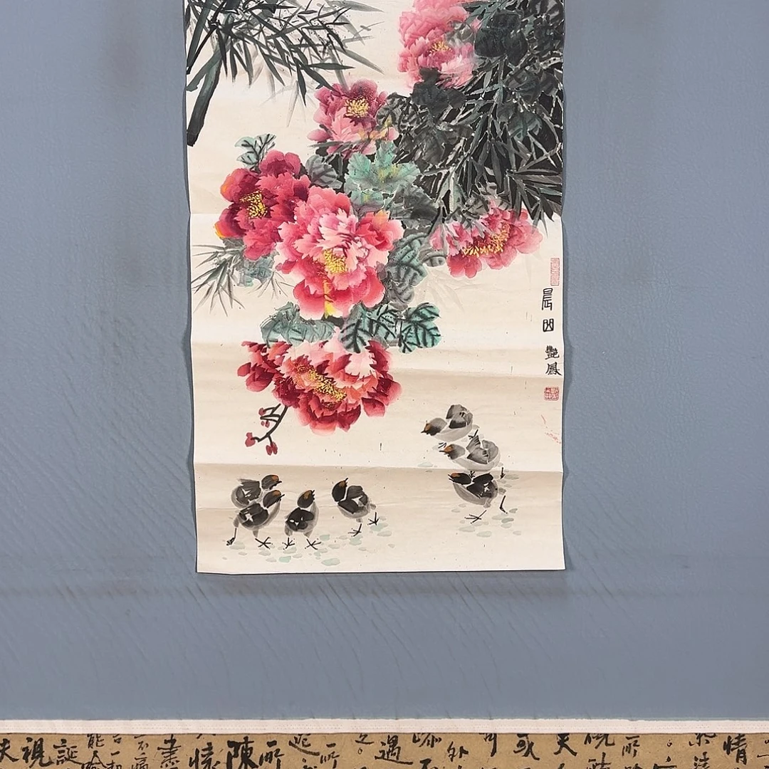 国画364 牡丹仙子好