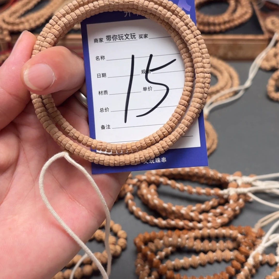 柏香籽/百香籽把件15号