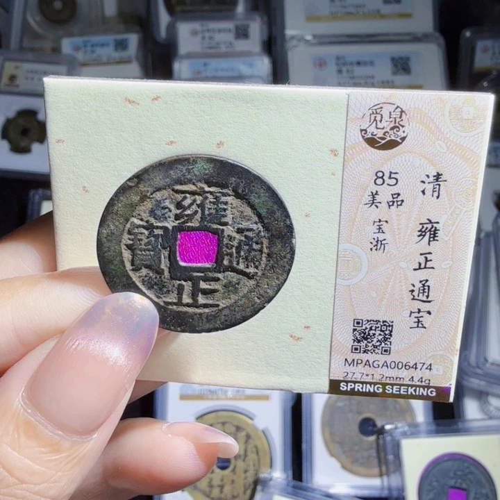 铜As历朝历代……6474