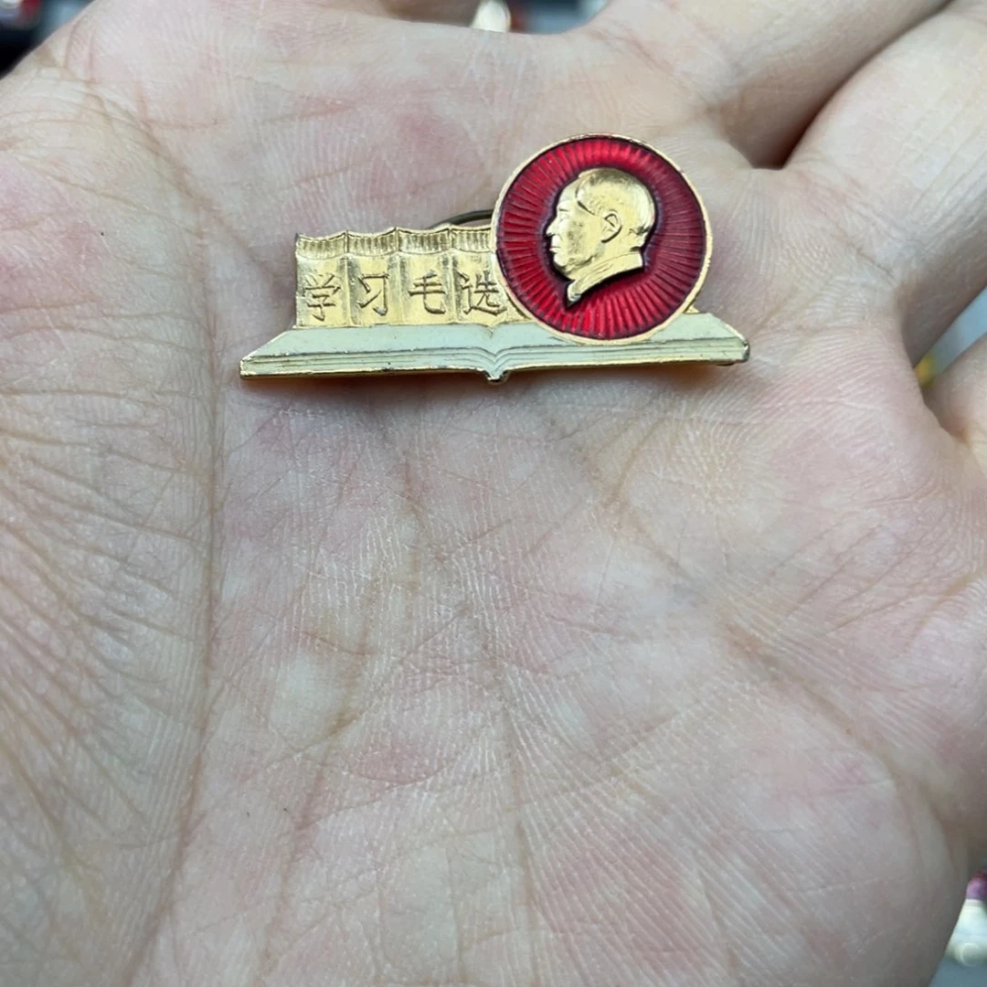 铝红色收藏精品小章