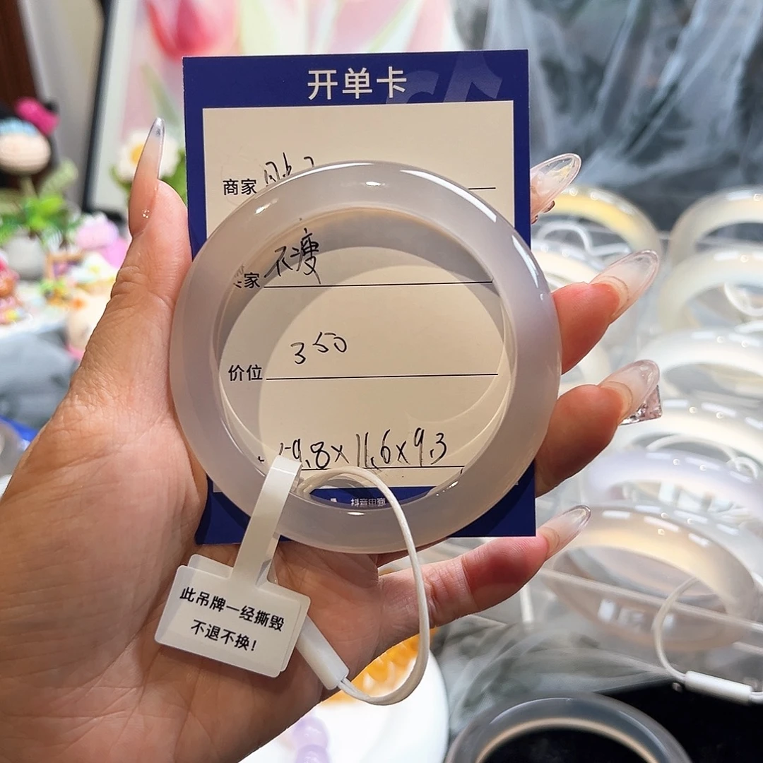 手镯玛瑙/玉髓合金
