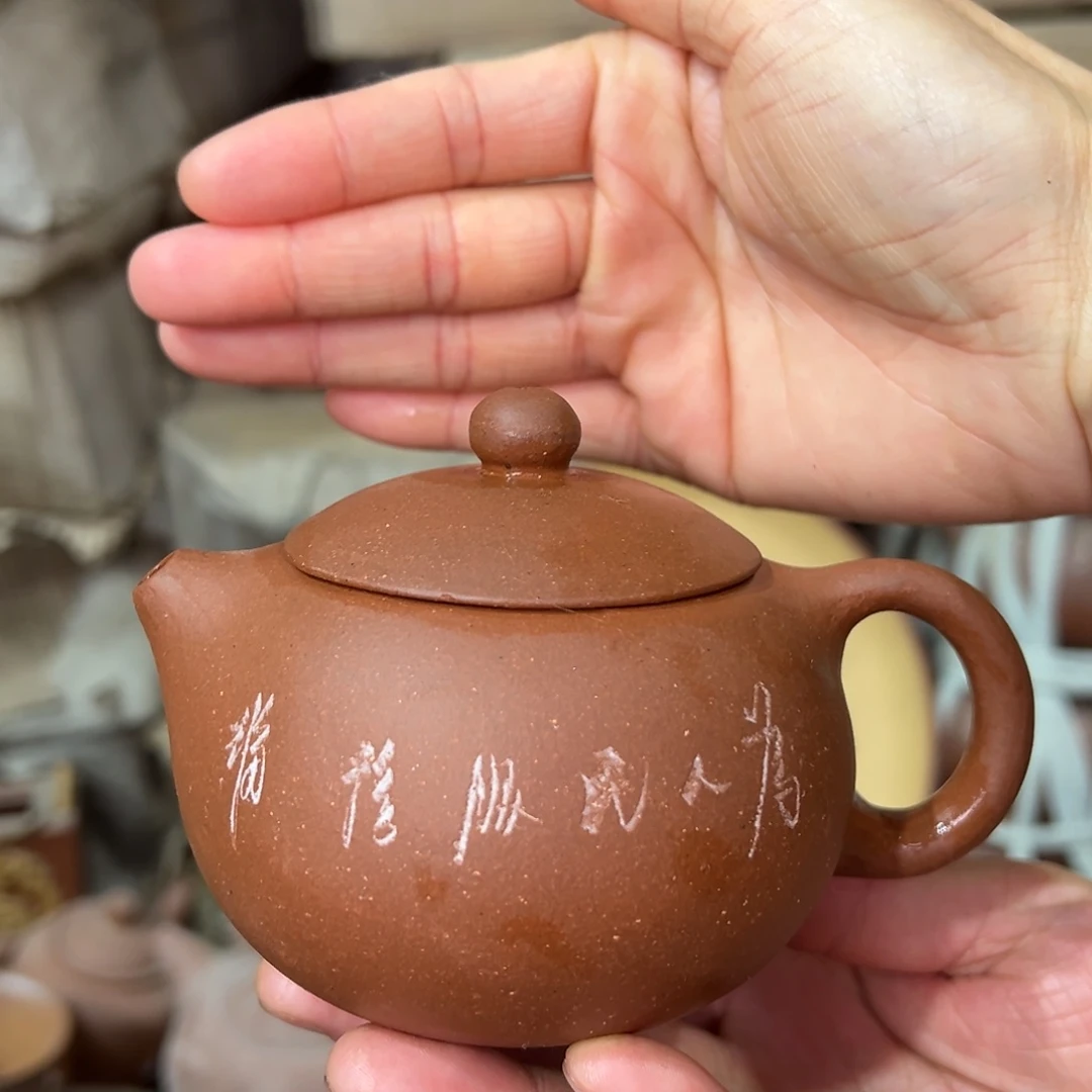 紫砂茶壶宜兴紫砂