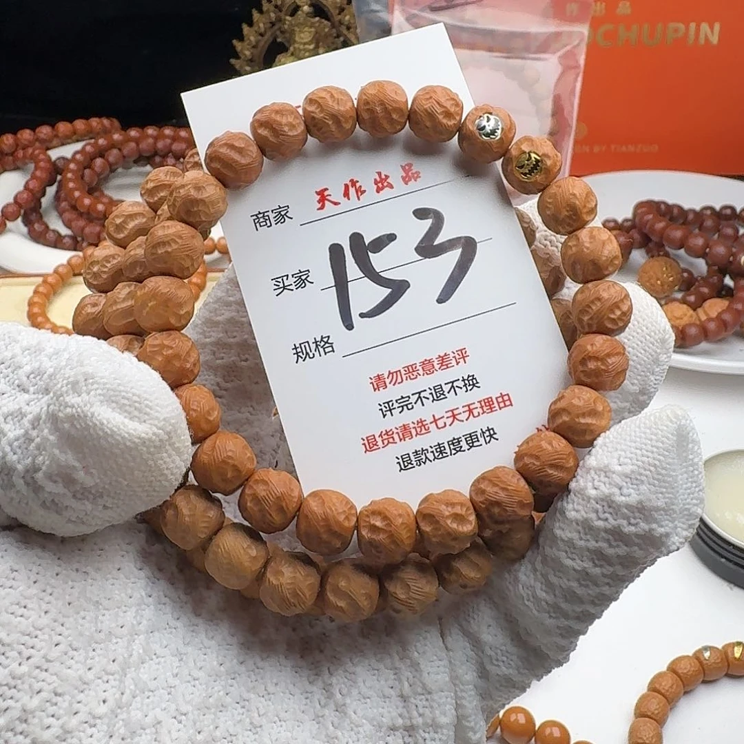 猴头核桃吊坠153号11111111