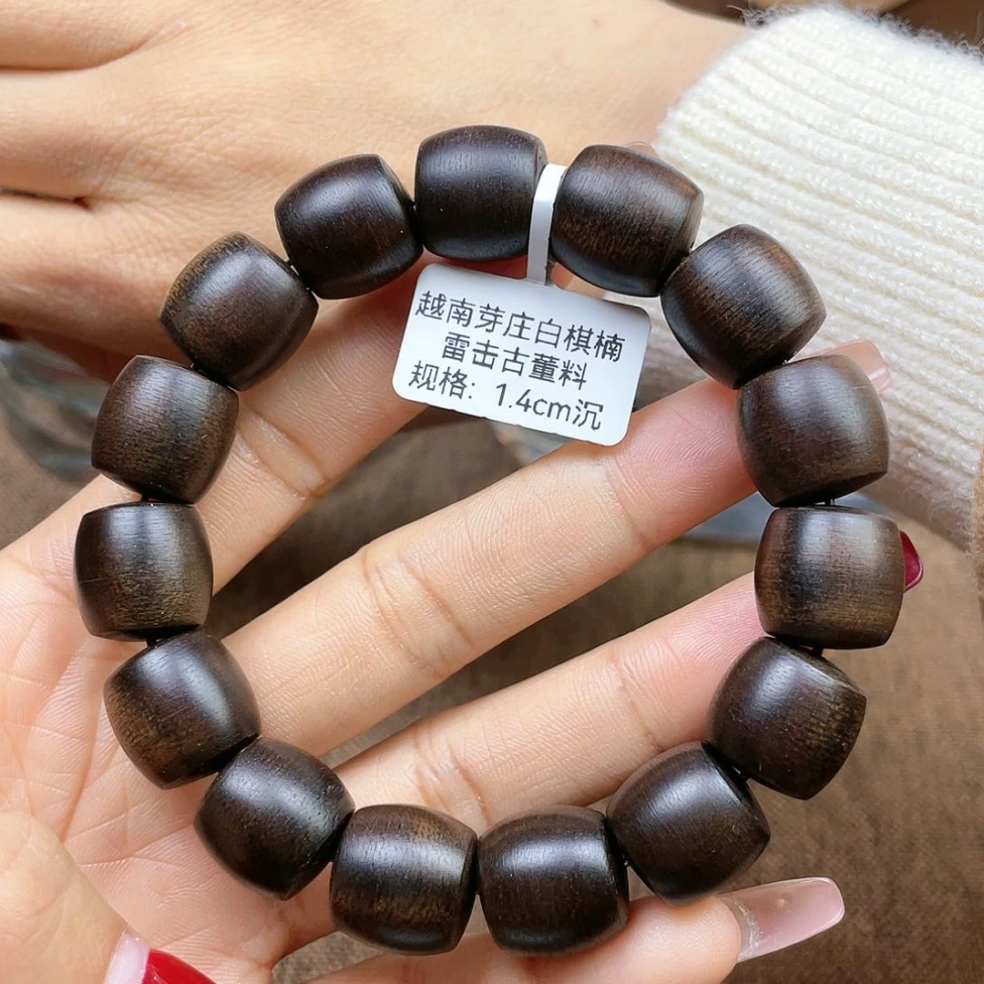 沉香手串幽*越南芽庄白奇楠雷击瘤疤料1.4