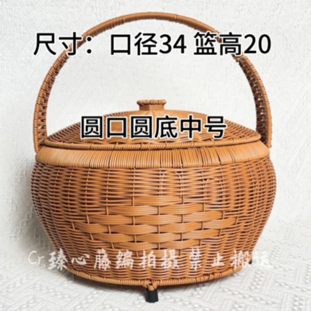 圆口圆底加脚中号）圆形34*20仿藤拜拜篮复古买菜手工野餐篮摘菜篮