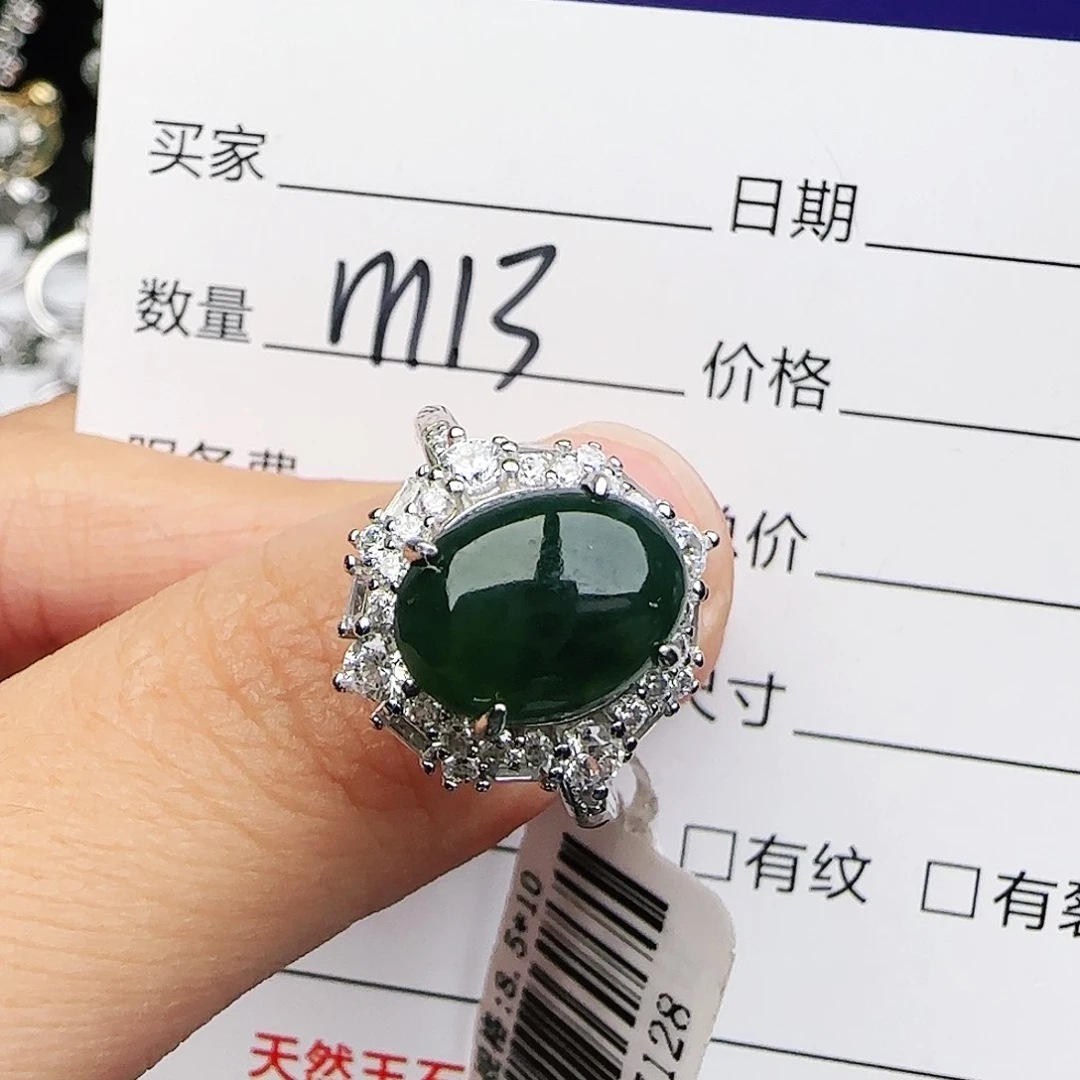 银S925镶嵌戒指翡翠戒指