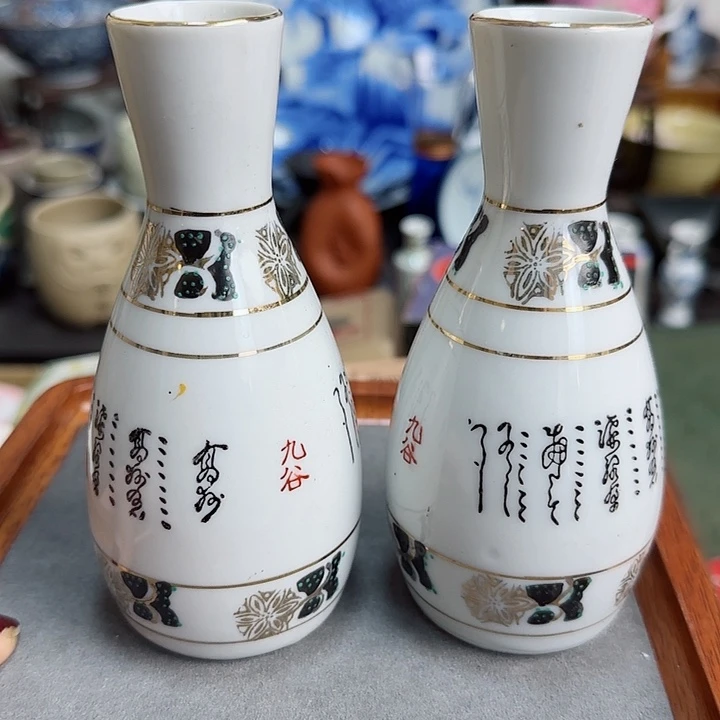 瓷片九谷默认微瑕啊啊啊啊啊