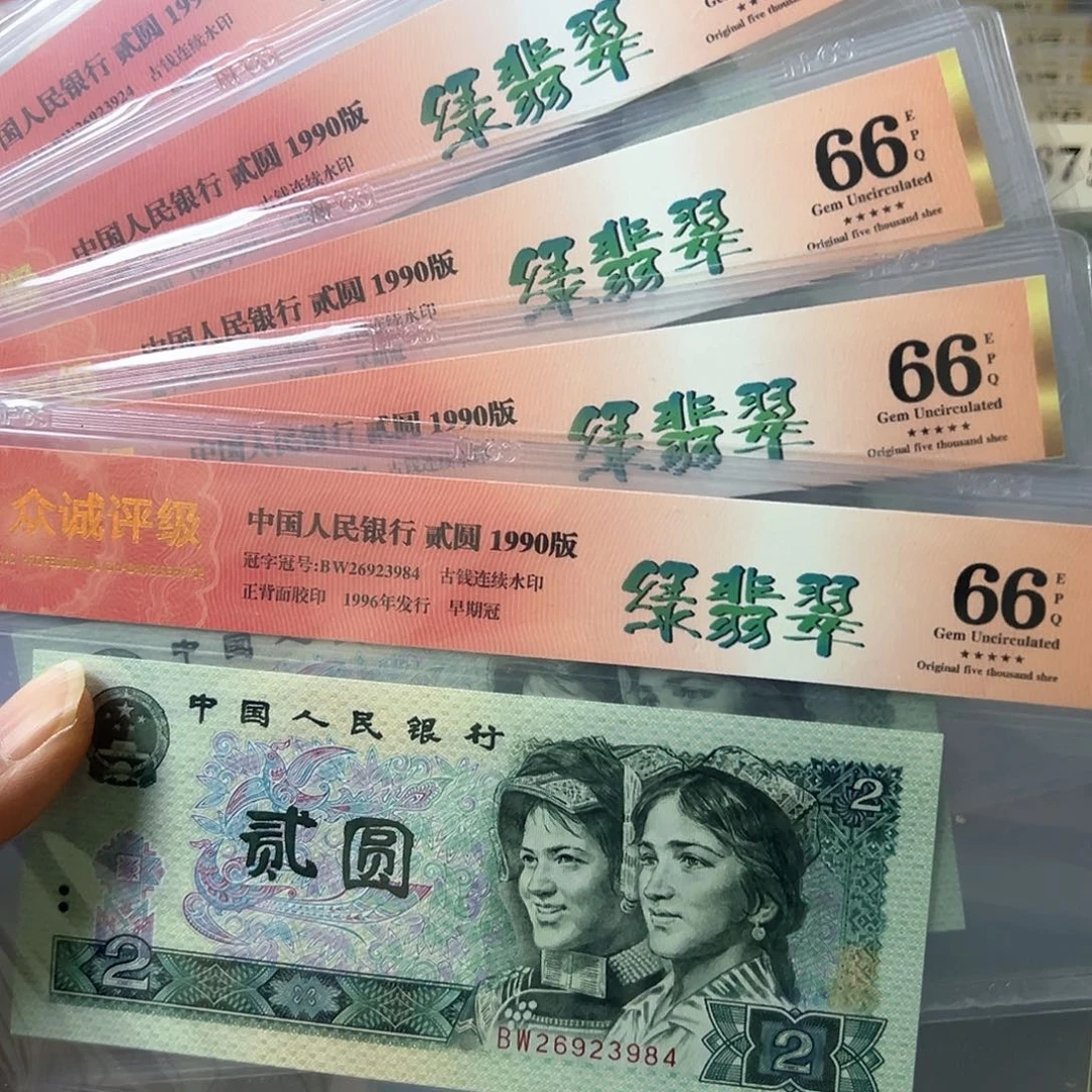 吊坠902五张绿翡翠一起