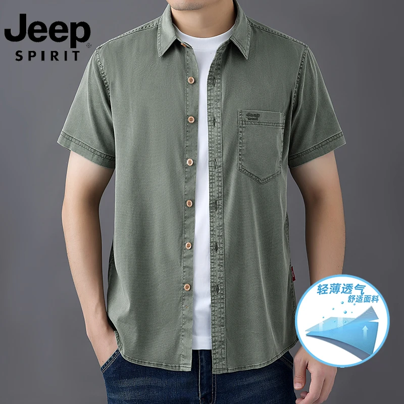 JEEPSPIRIT短袖衬衫男士春夏休闲莱赛尔宽松衬衣