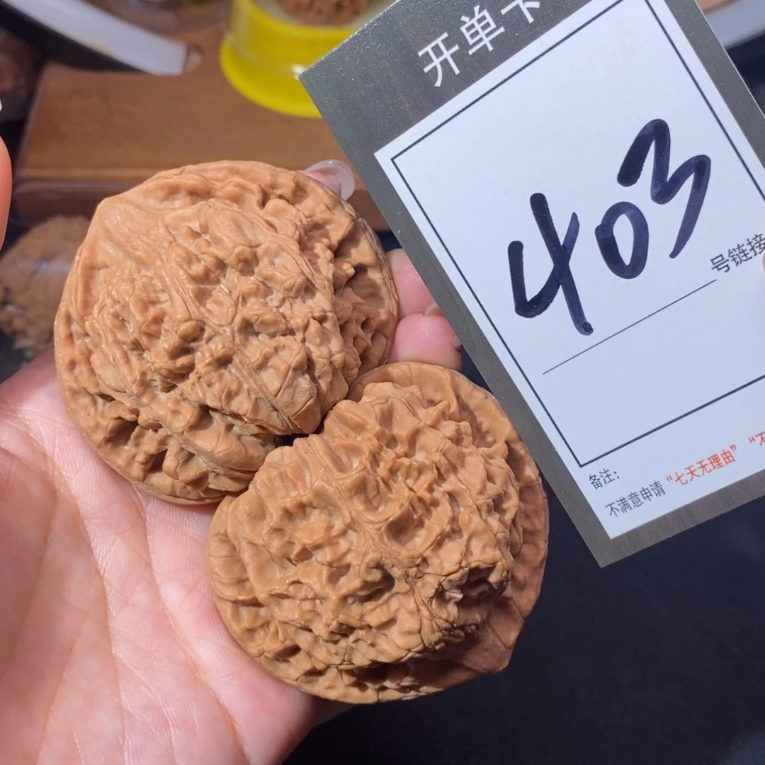 把件文玩核桃56官帽403