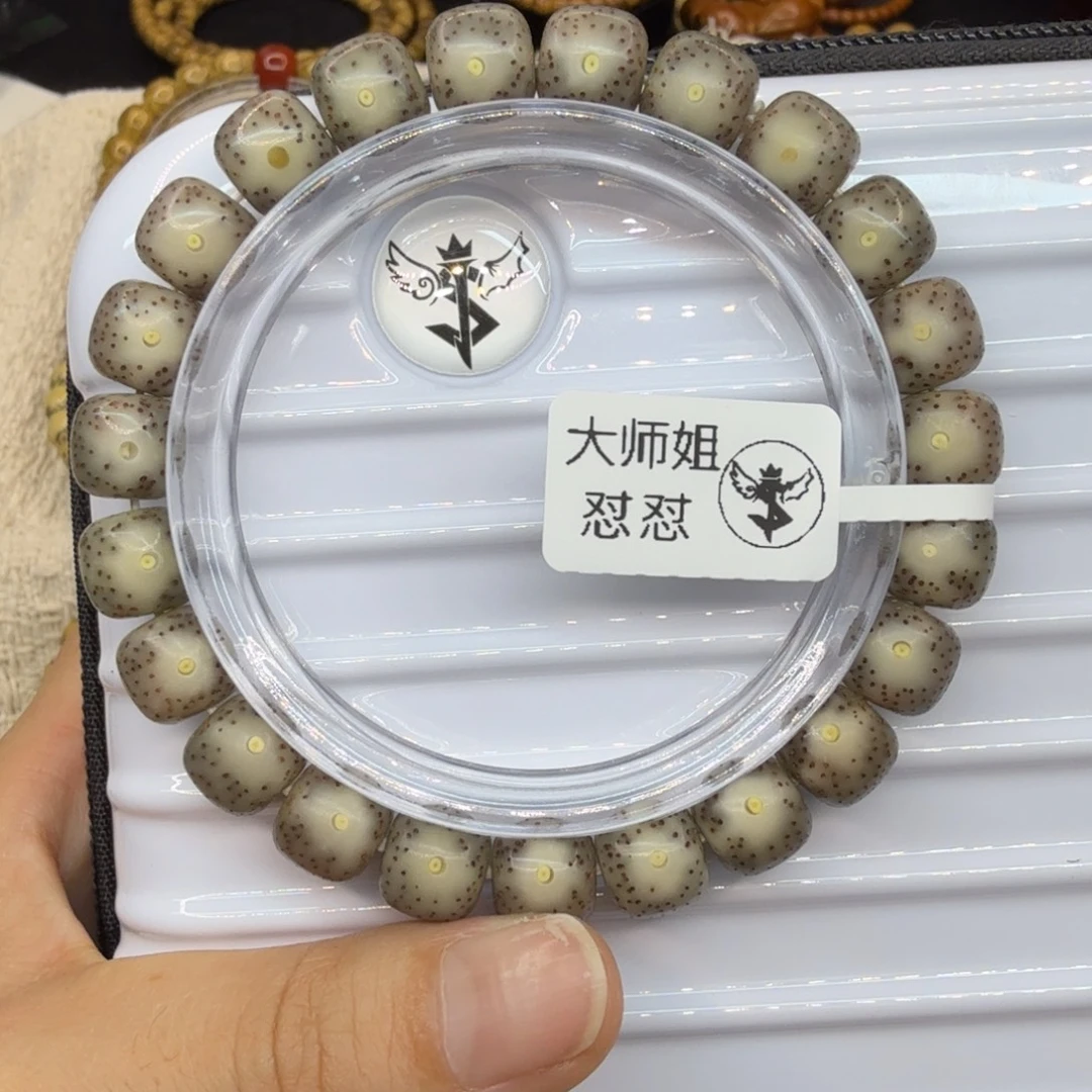 吊坠星月菩提，一物一图10×9黑冰双留白