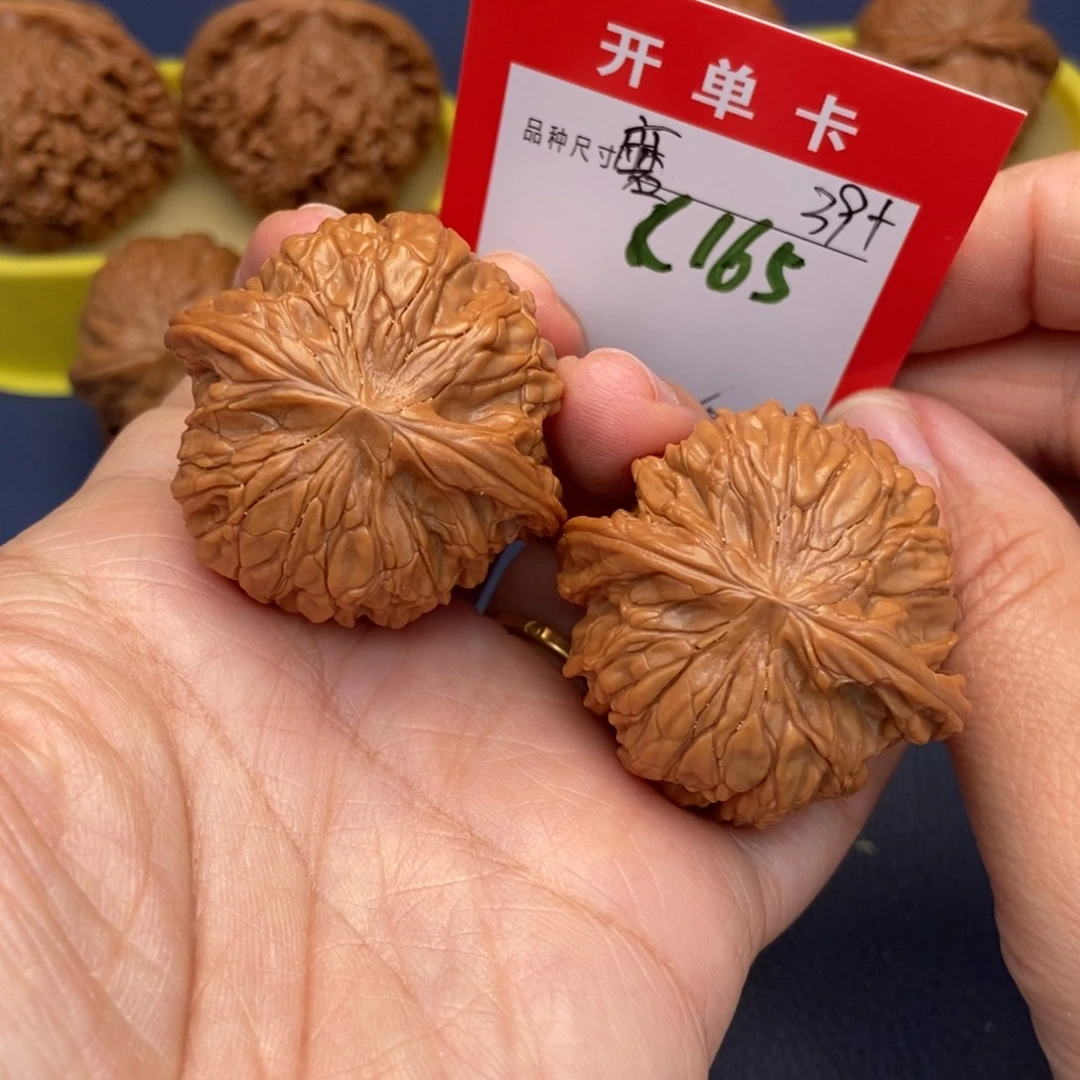 文玩核桃吊坠文玩核桃