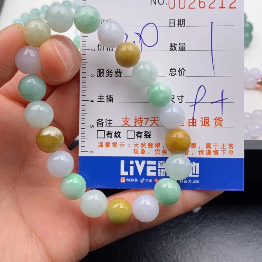 未镶嵌手链翡翠多样性