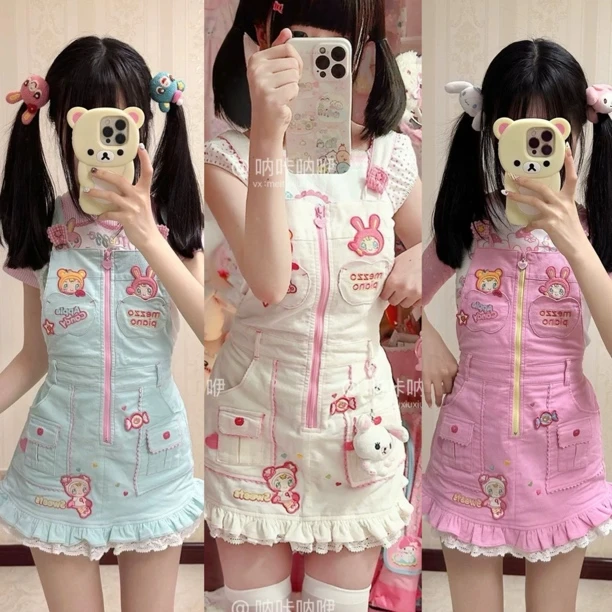 呐咔呐咿女儿服可爱日系背带裙刺绣千禧辣妹甜酷软妹y2k多巴胺