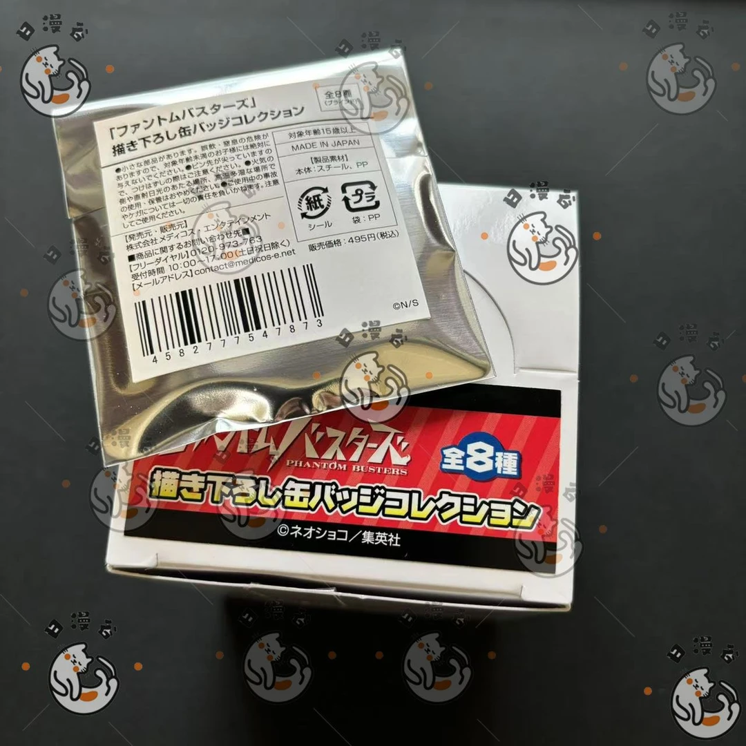 日谷正版 幻影敢死队 涉谷快闪店 徽章吧唧 盲袋A14