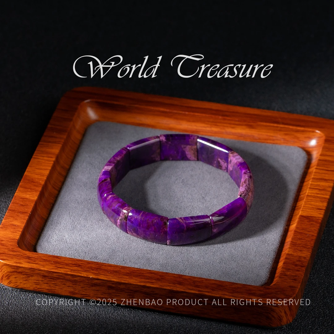 世间臻宝-一步到位丨酱紫南非舒俱来手牌/多样性发/P11807