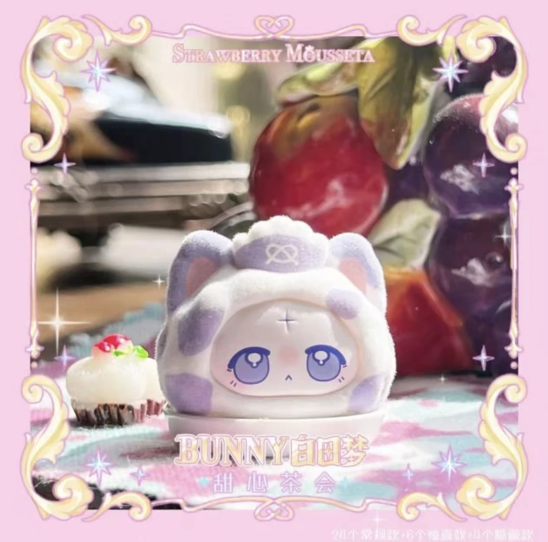【代拆】新品 wendy一日店长系列四代萌粒摆件潮玩盲盒可爱公仔礼物