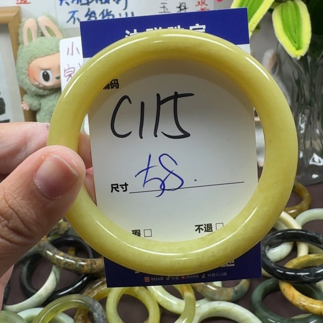 蛇纹石玉未镶嵌手镯115