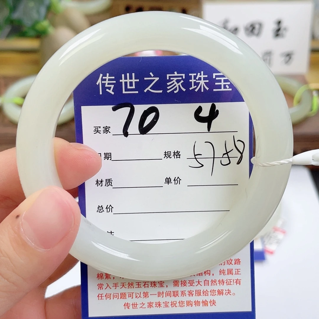 和田玉手镯未镶嵌