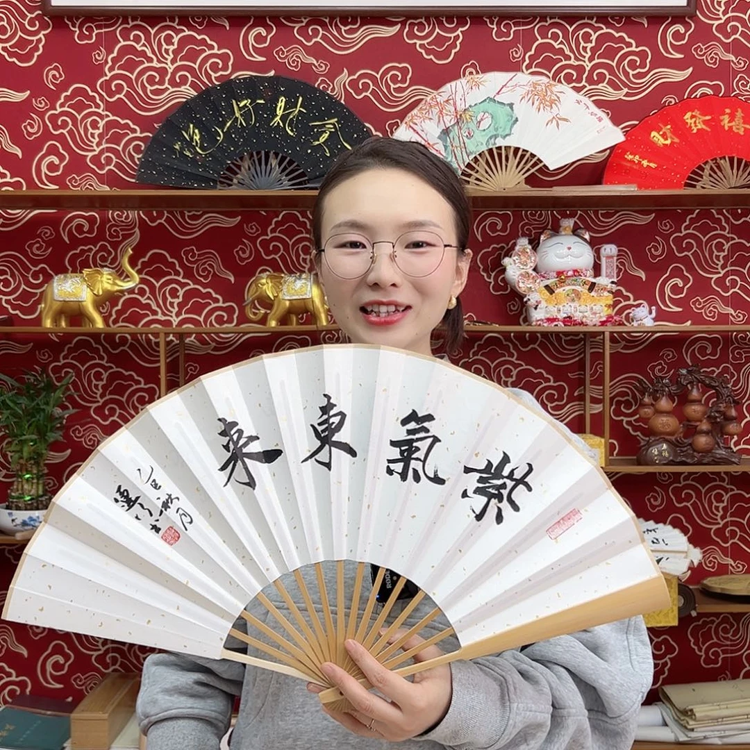 书法书法 10寸玉竹 手写手绘 默认粘好