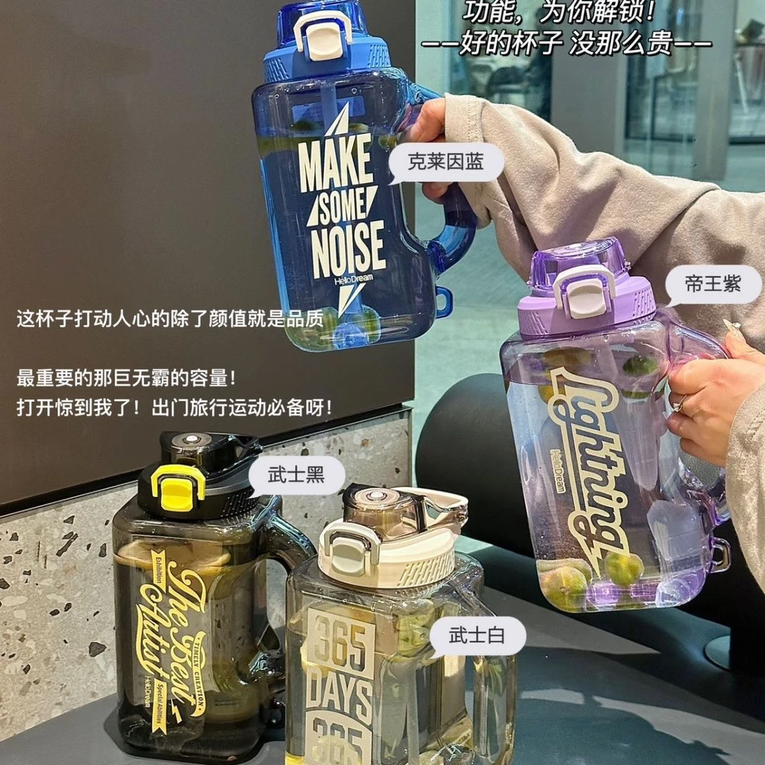 艾可思大容量运动水杯1800ml便携耐高温吨吨桶健身水壶tritan夏季