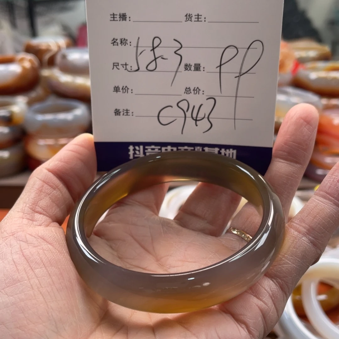 玛瑙/玉髓未镶嵌手镯